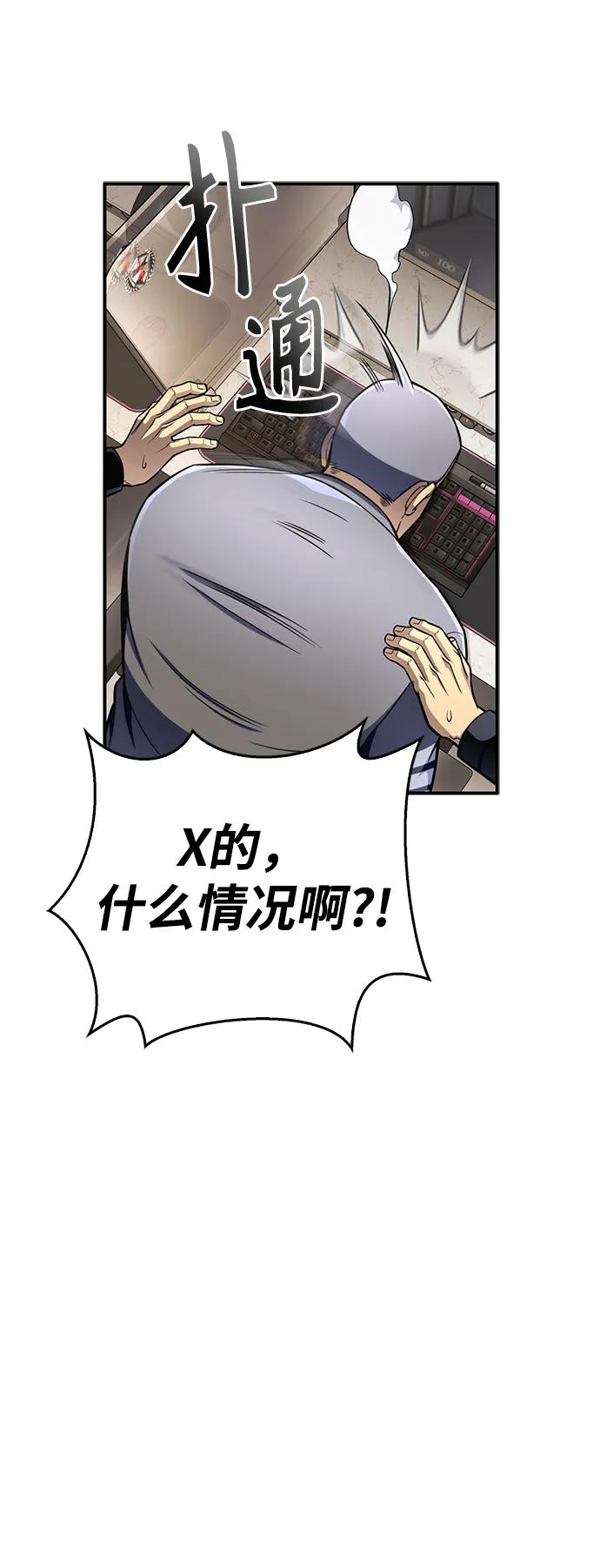 第 87 页