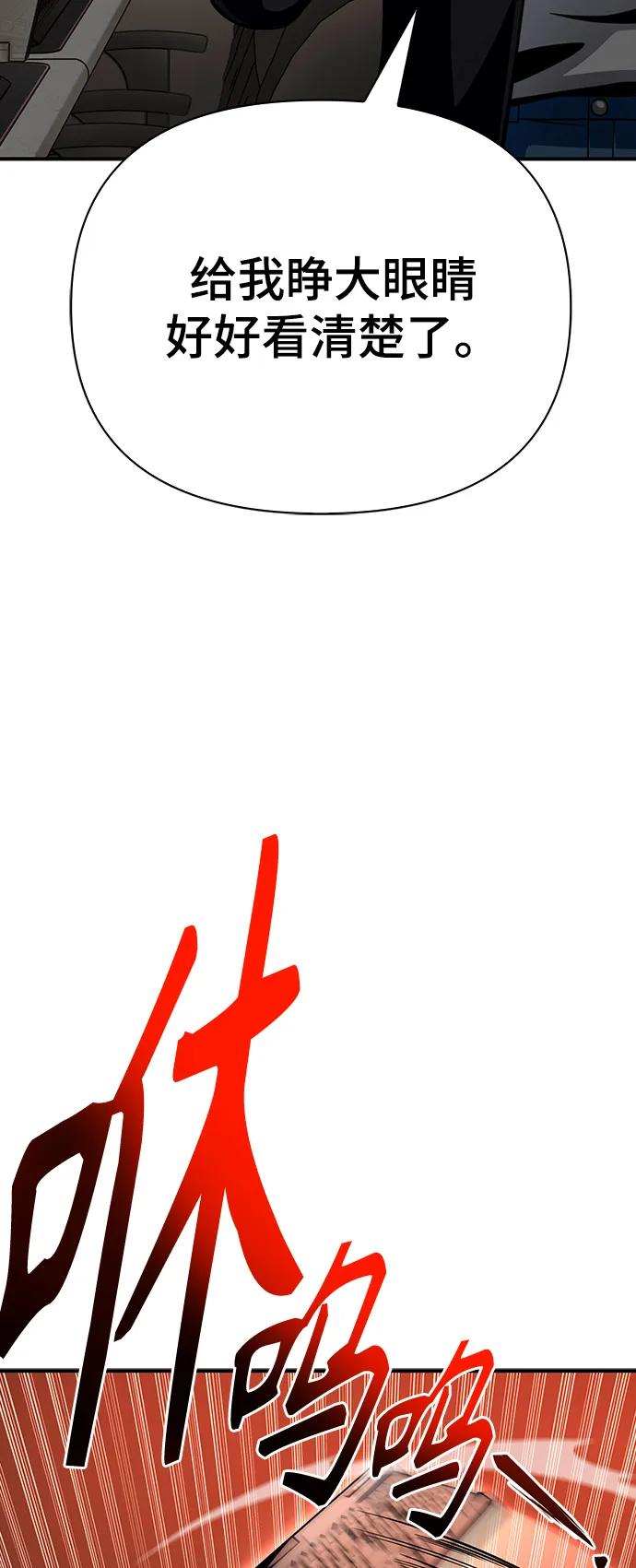 第 97 页