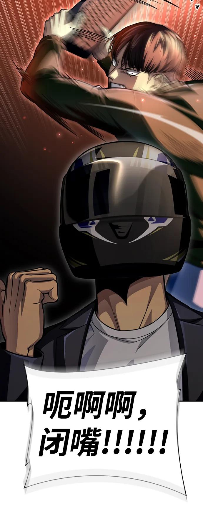 第 98 页