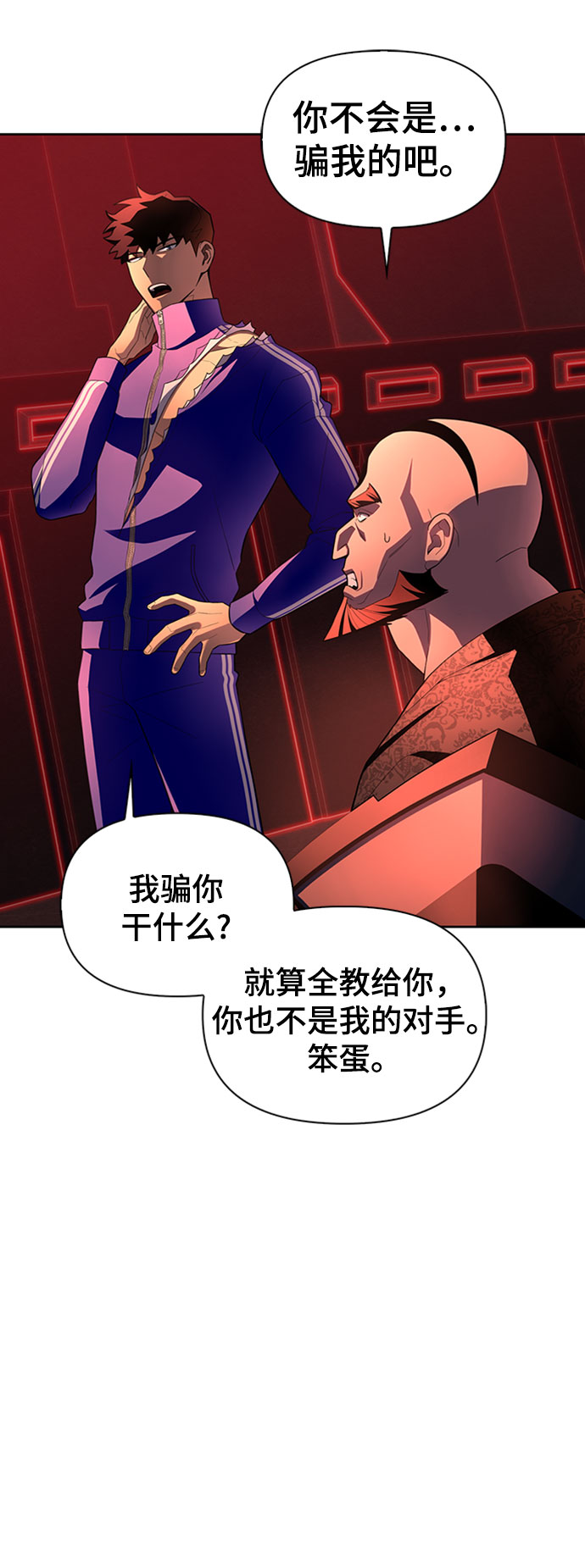 第 61 页