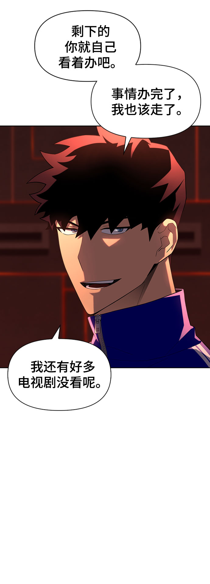 第 66 页