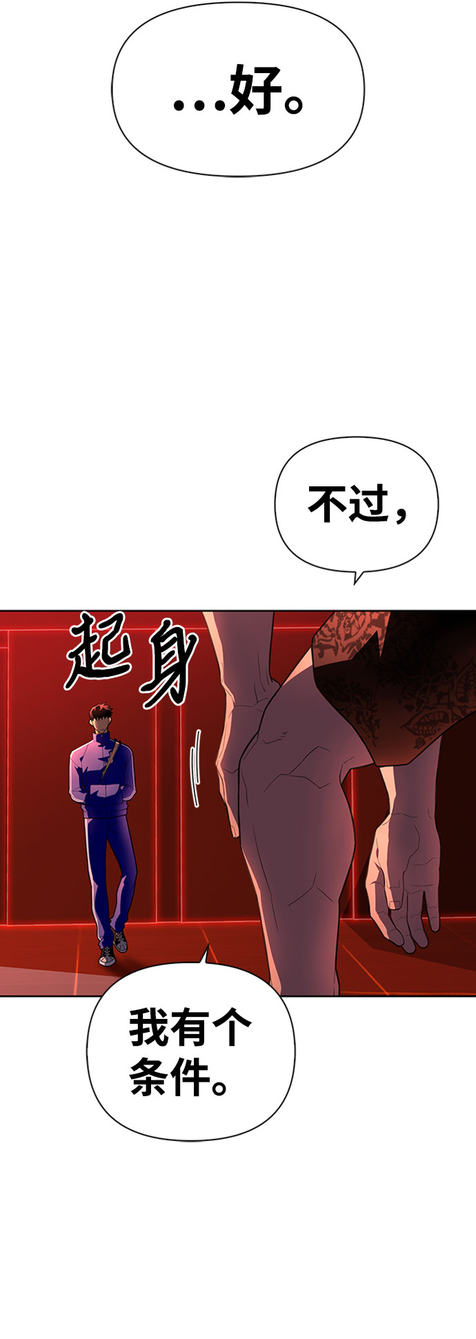第 70 页