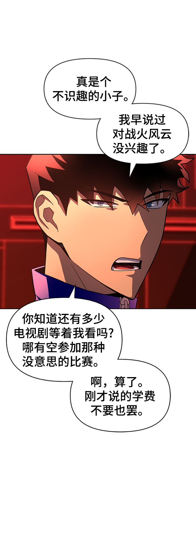 第 73 页