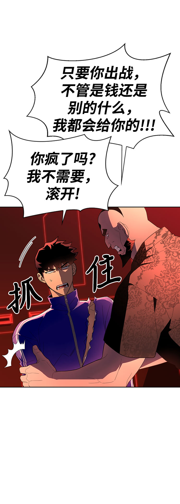 第 74 页