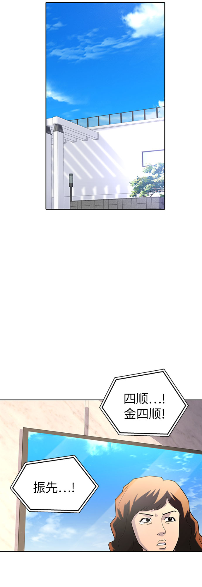 第 82 页