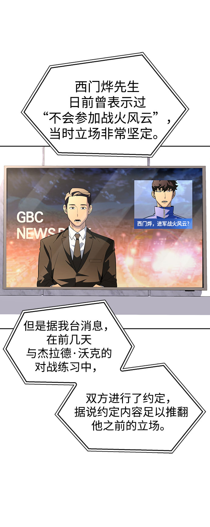 第 86 页