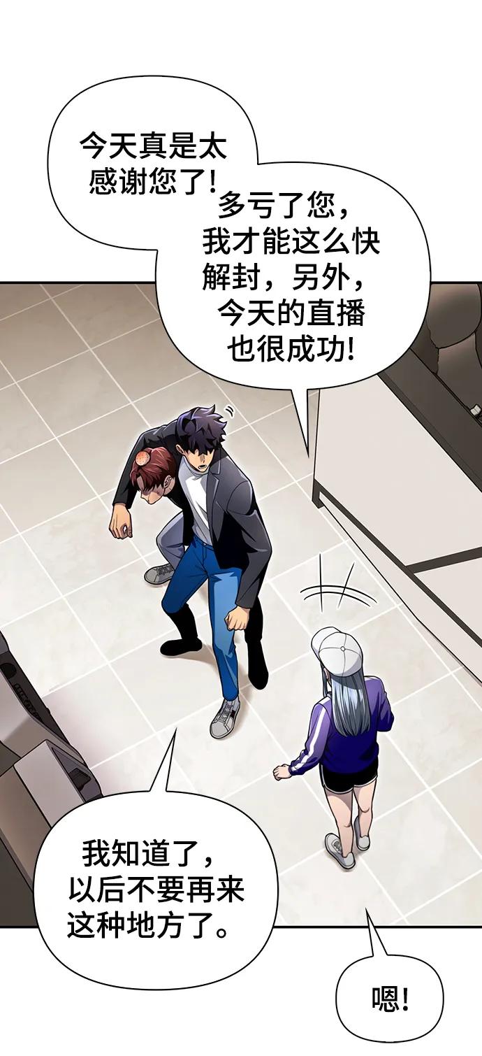 第 102 页