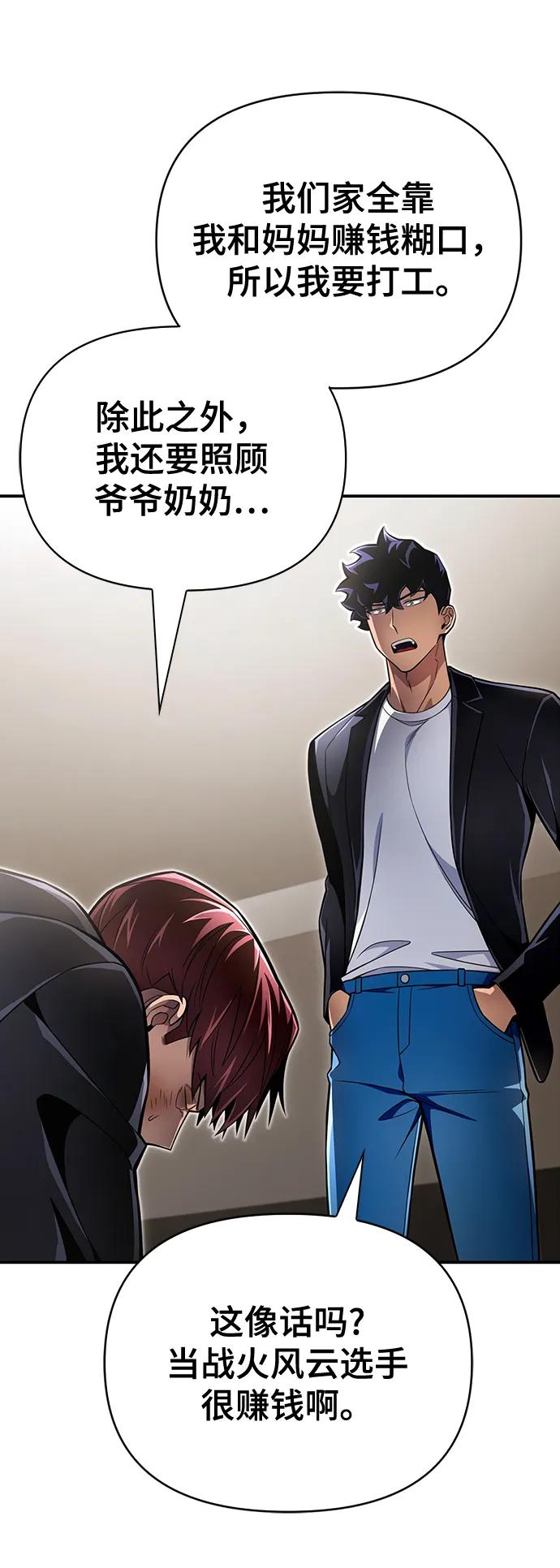 第 108 页