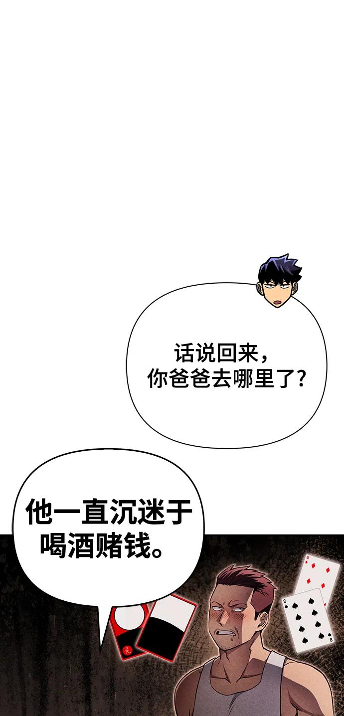 第 109 页