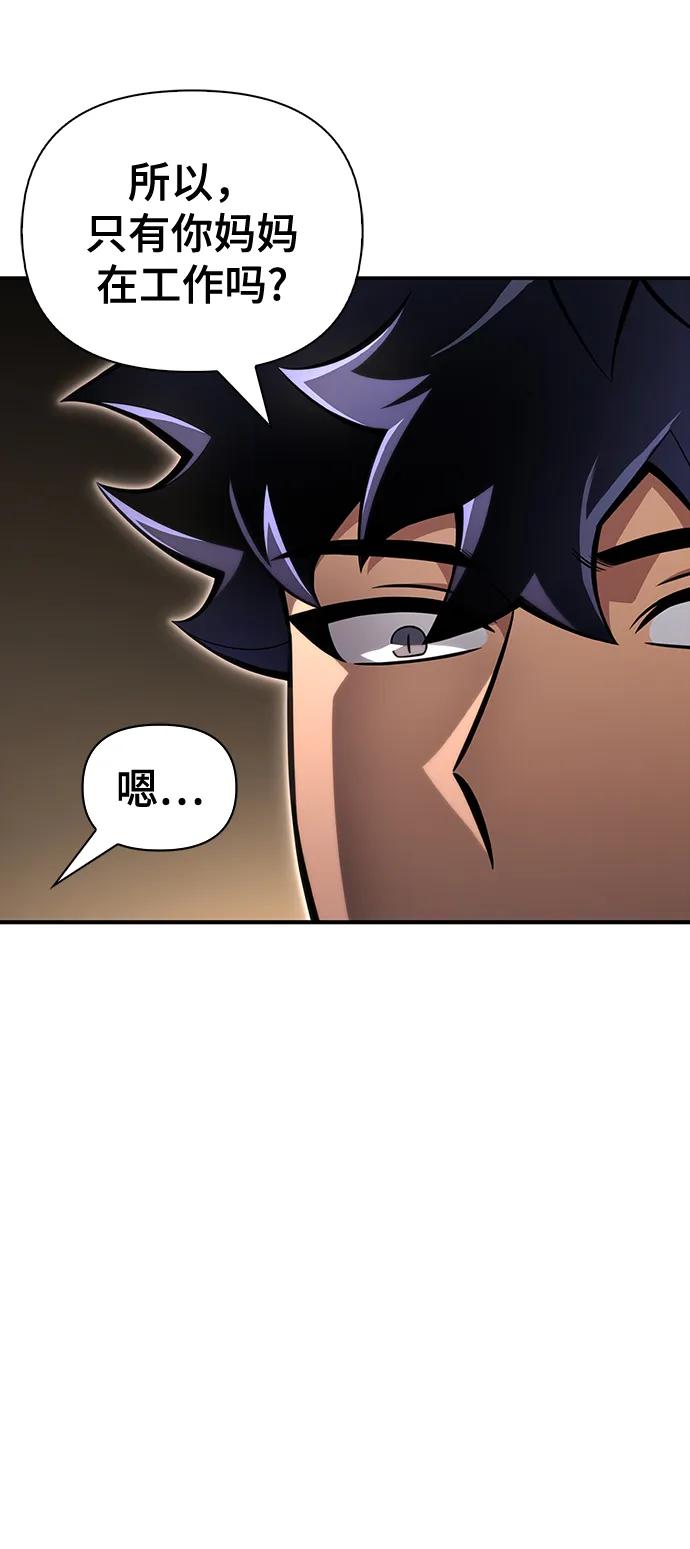 第 111 页