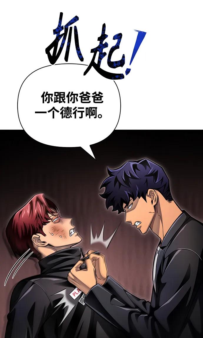 第 112 页
