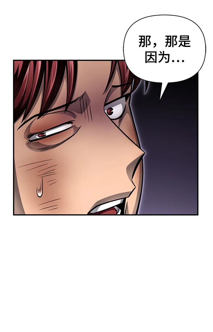 第 114 页
