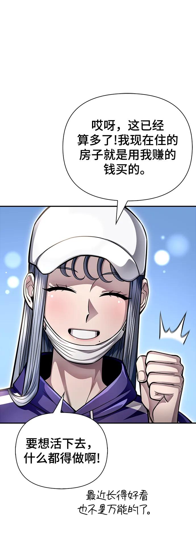 第 58 页