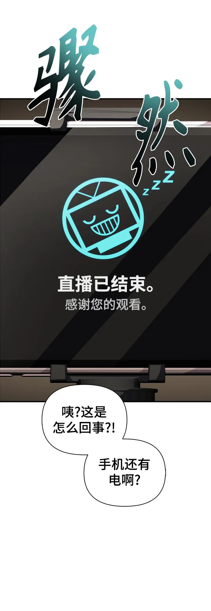 第 68 页