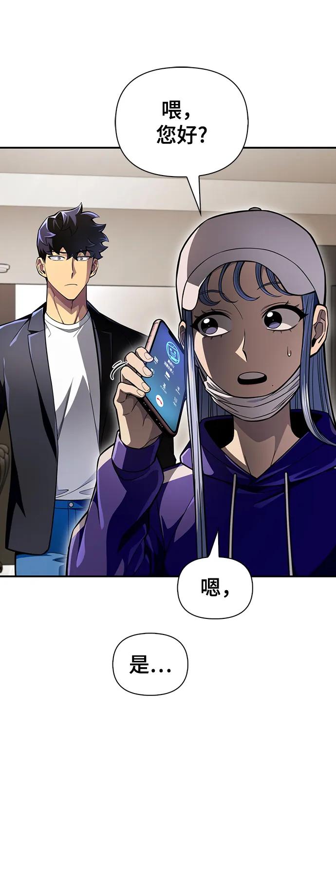 第 70 页