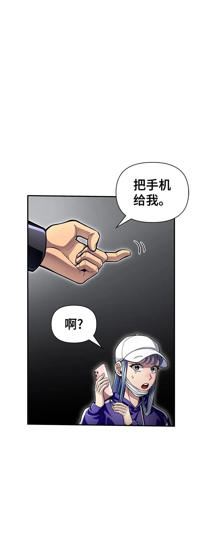 第 75 页