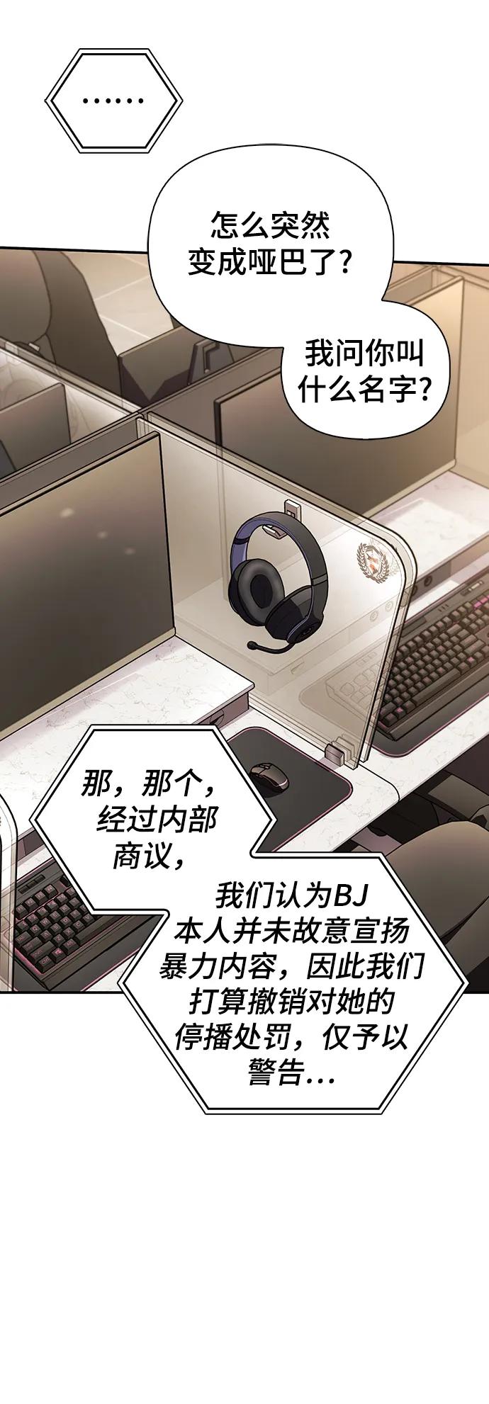 第 85 页