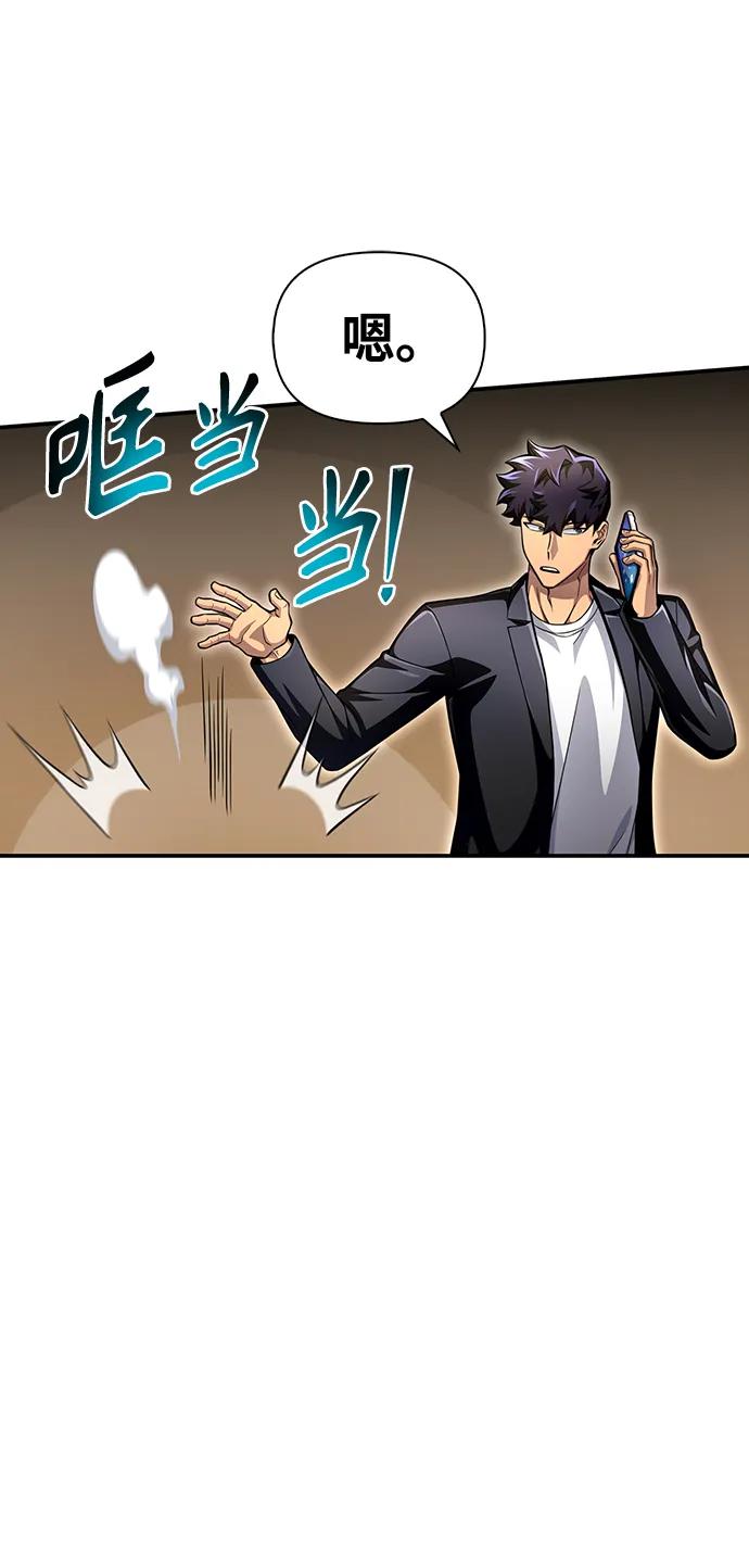 第 88 页