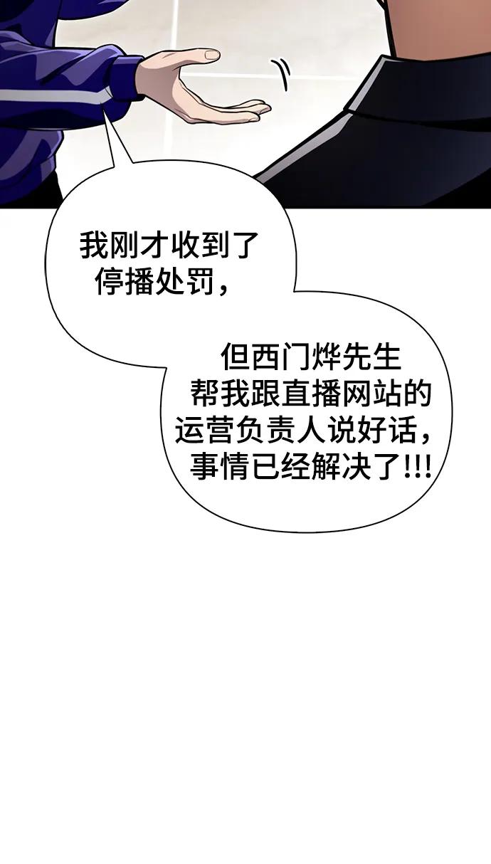 第 92 页