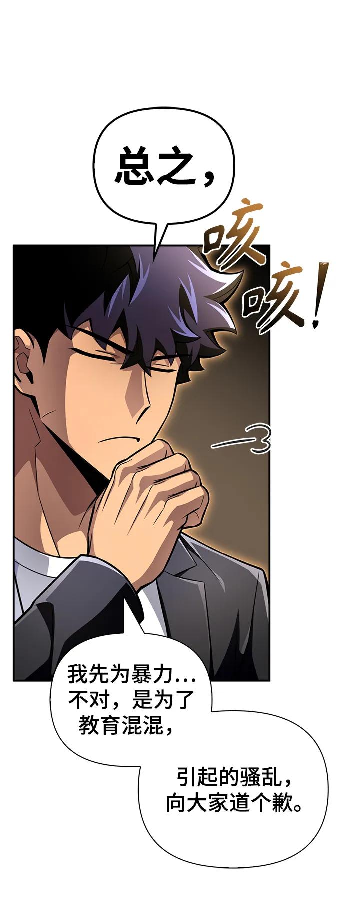 第 96 页