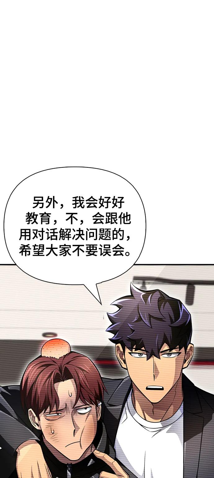 第 97 页