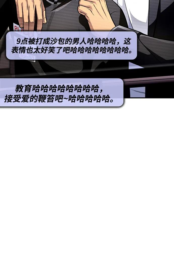 第 98 页