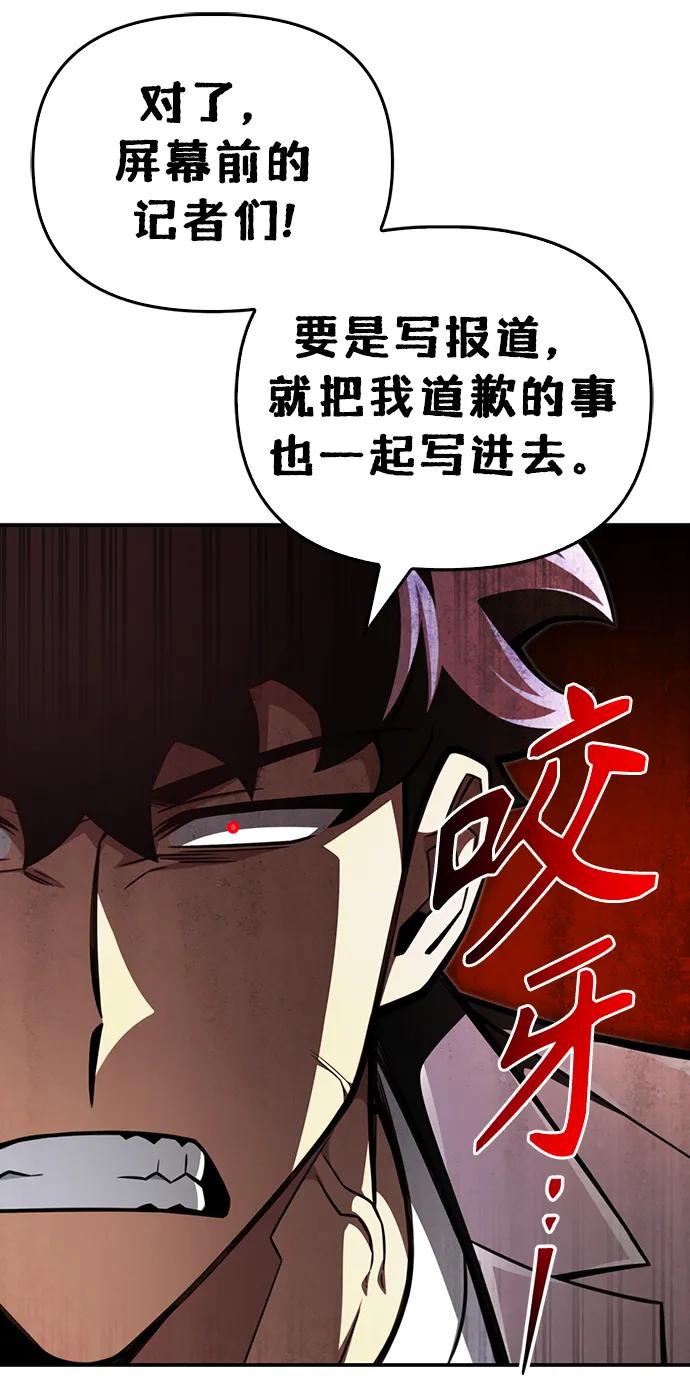 第 99 页