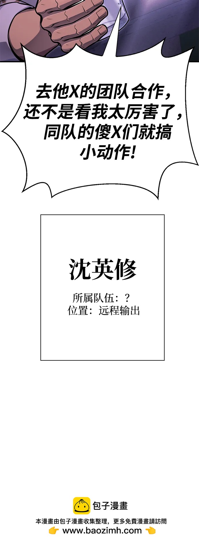 第 100 页