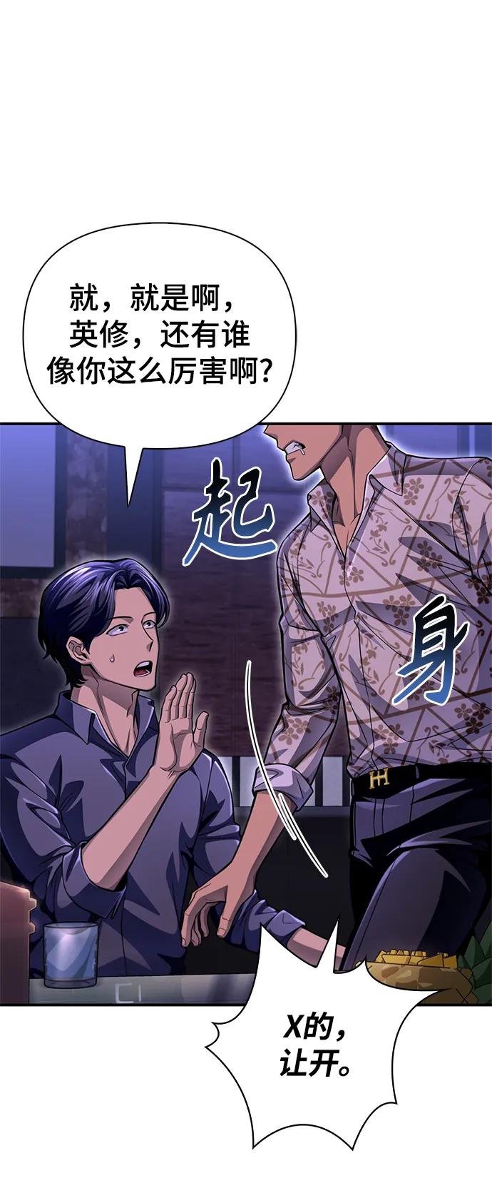 第 101 页