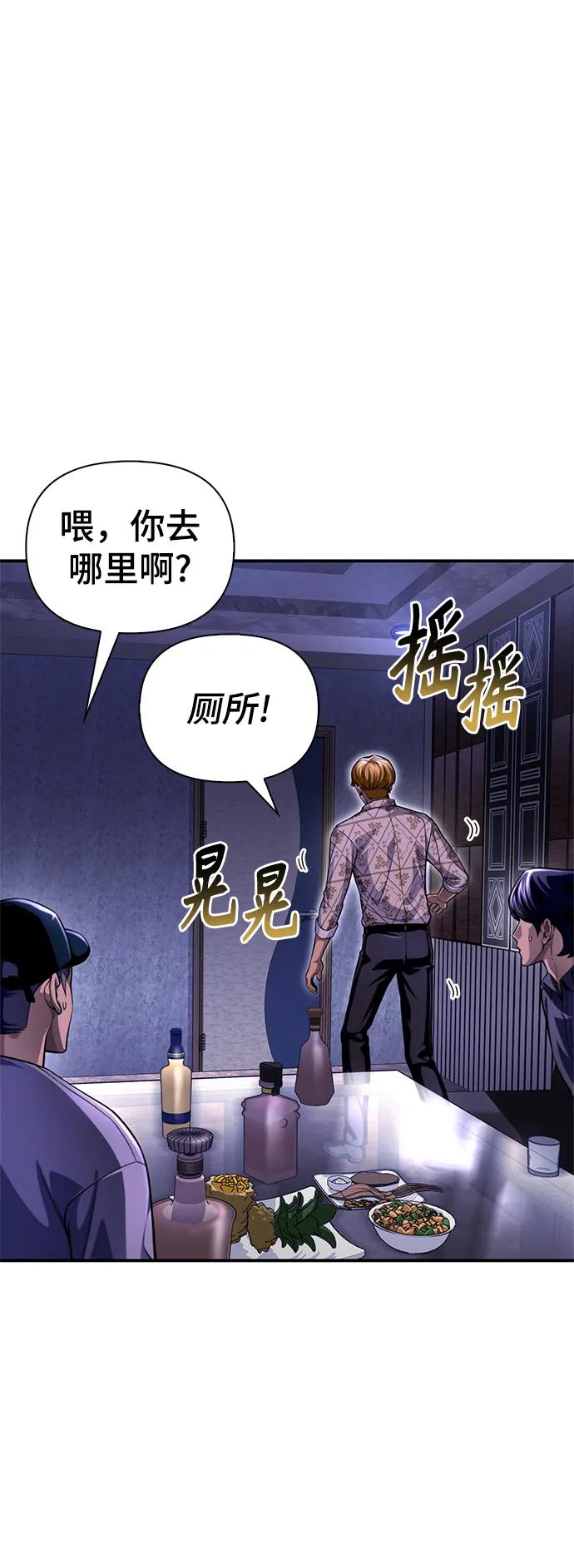第 102 页