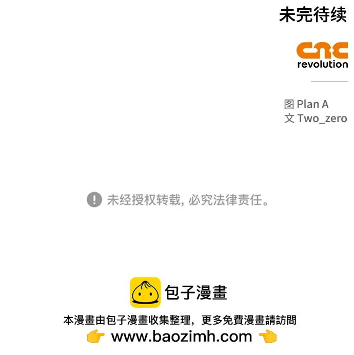 第 133 页
