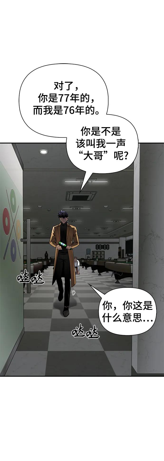 第 62 页