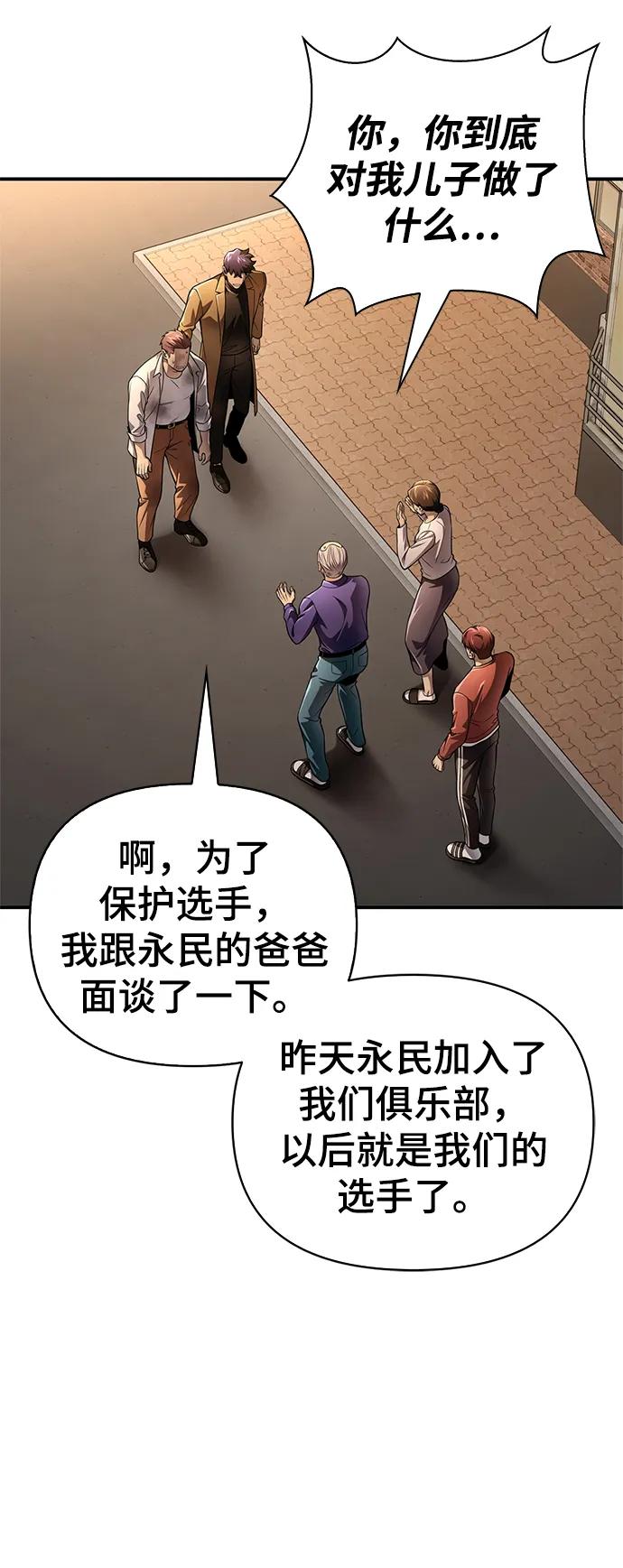 第 74 页
