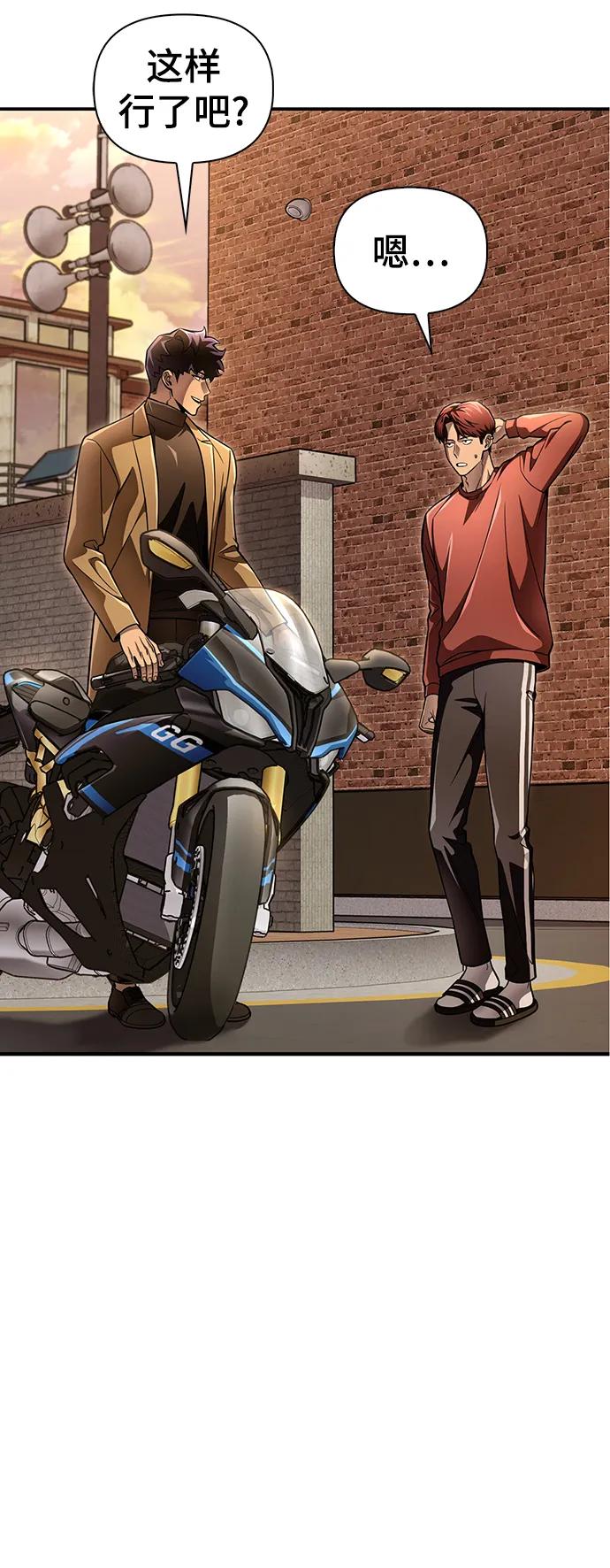 第 82 页