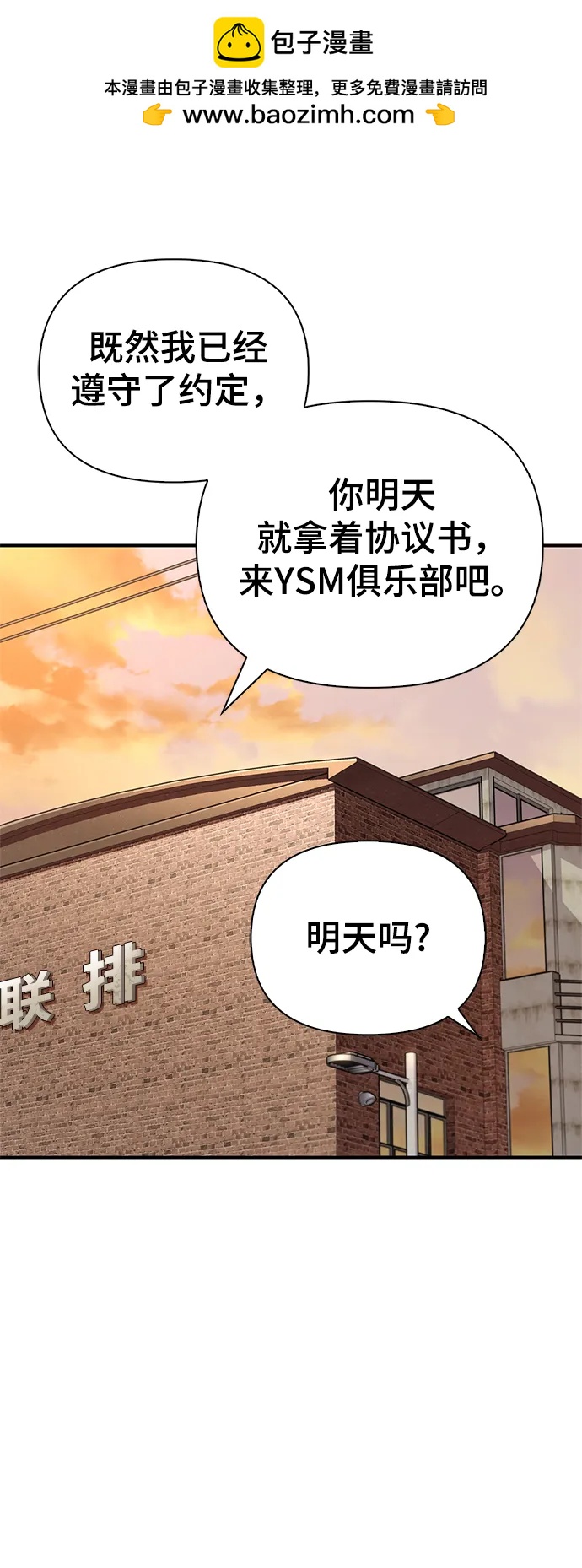 第 83 页