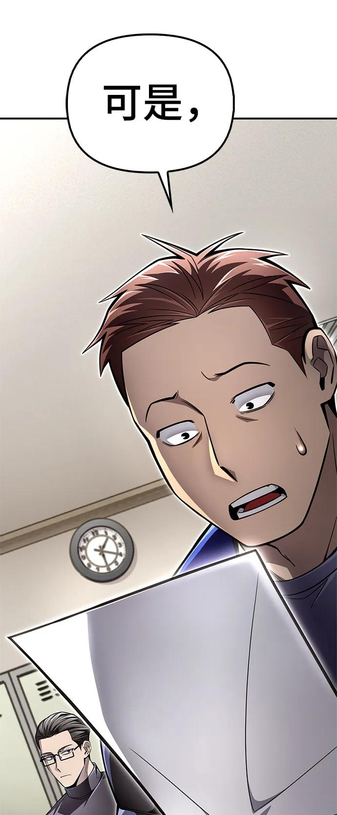 第 93 页