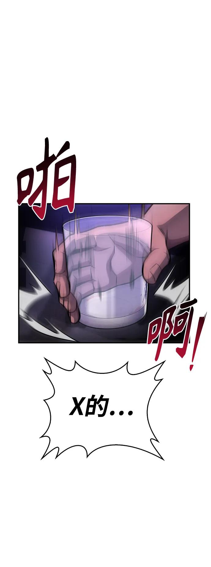 第 97 页