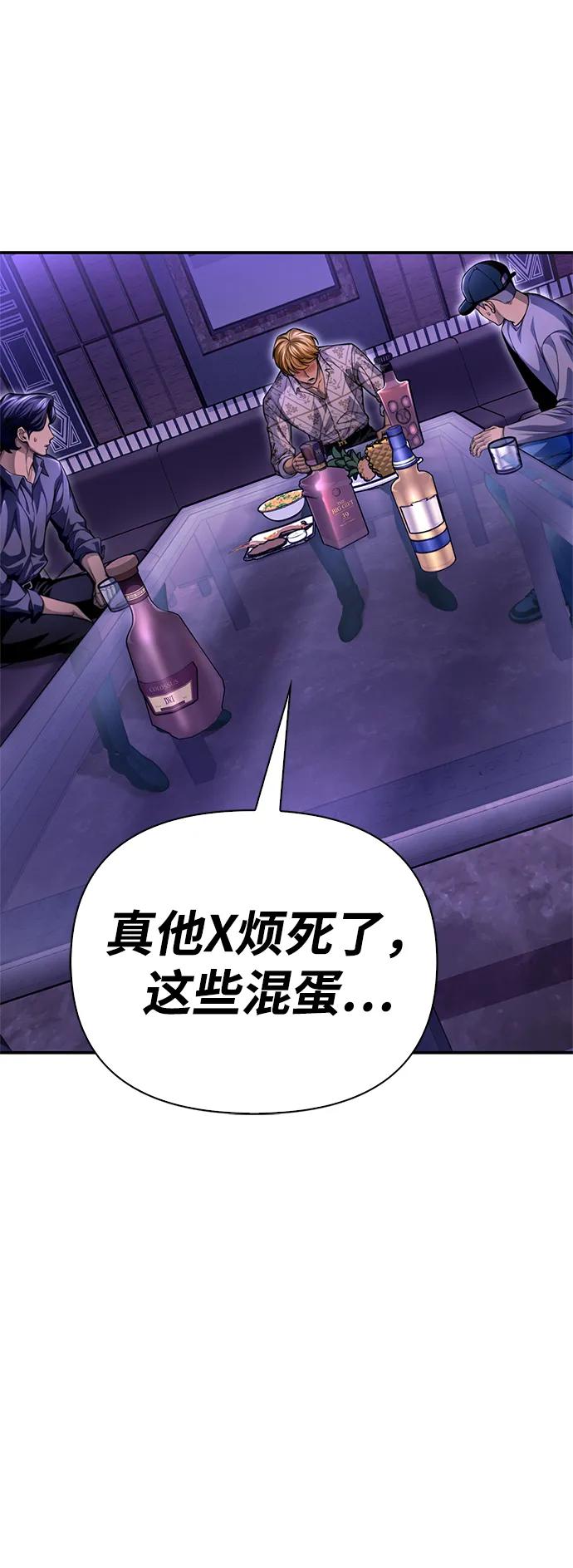 第 98 页