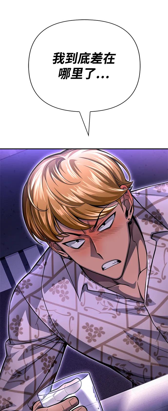 第 99 页