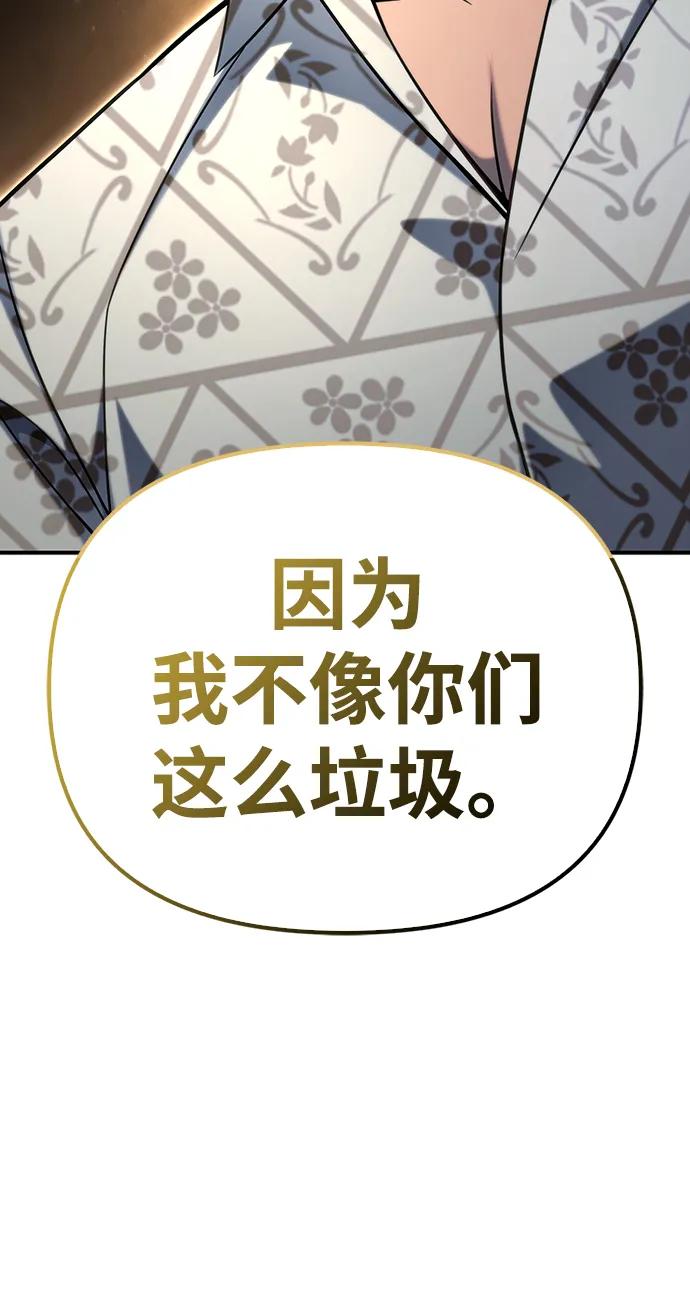 第 104 页