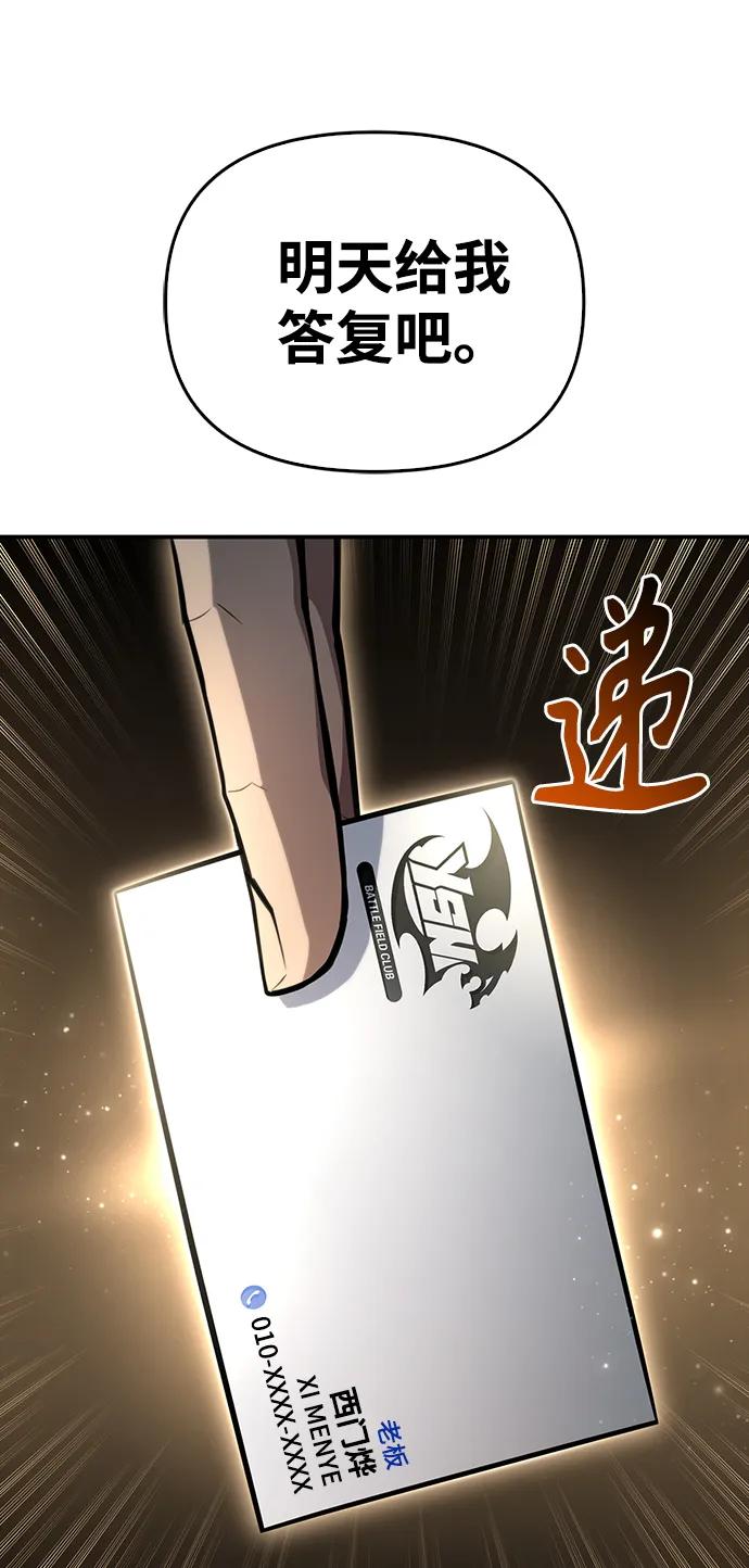 第 105 页