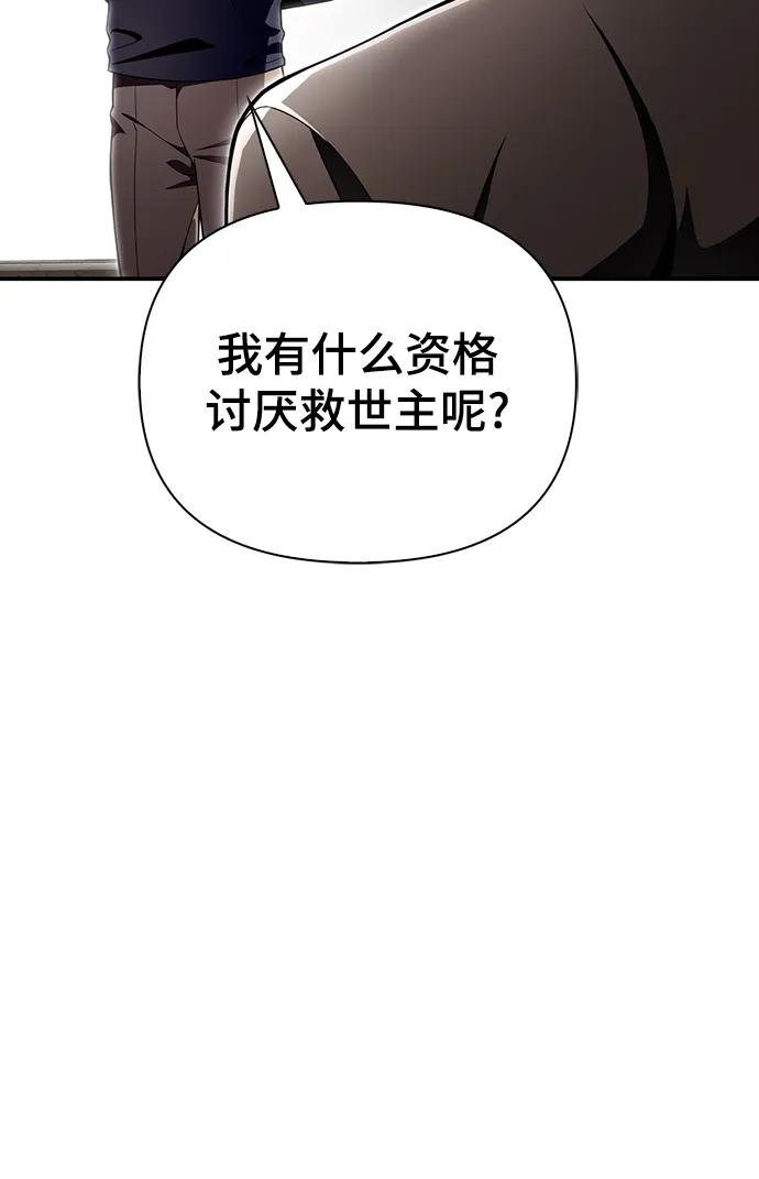 第 110 页