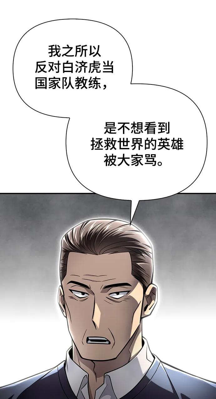 第 111 页