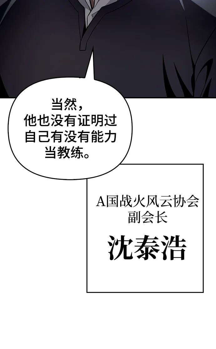 第 112 页