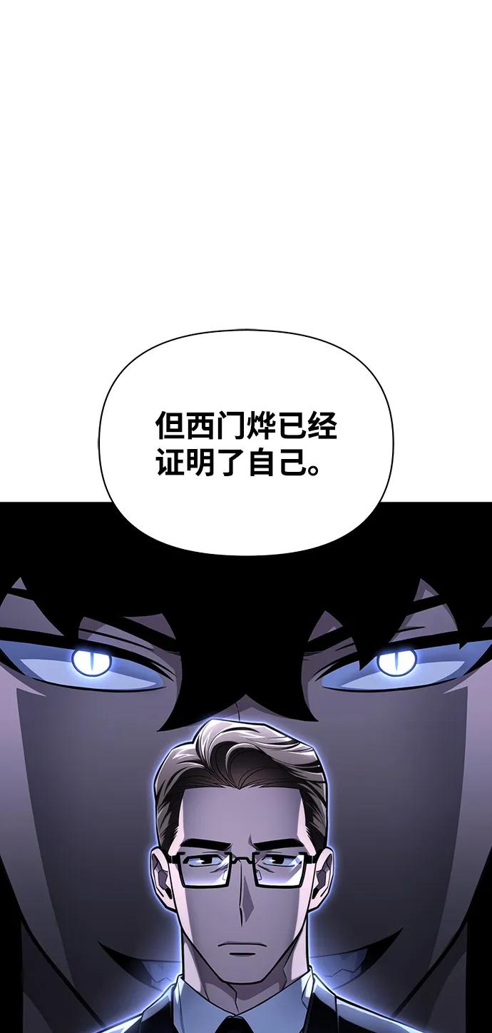 第 113 页