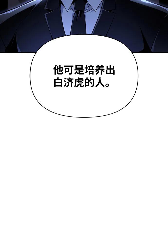 第 114 页