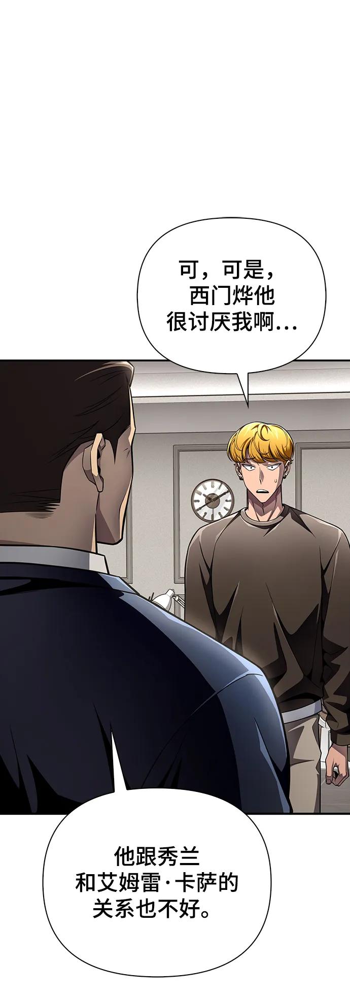 第 117 页