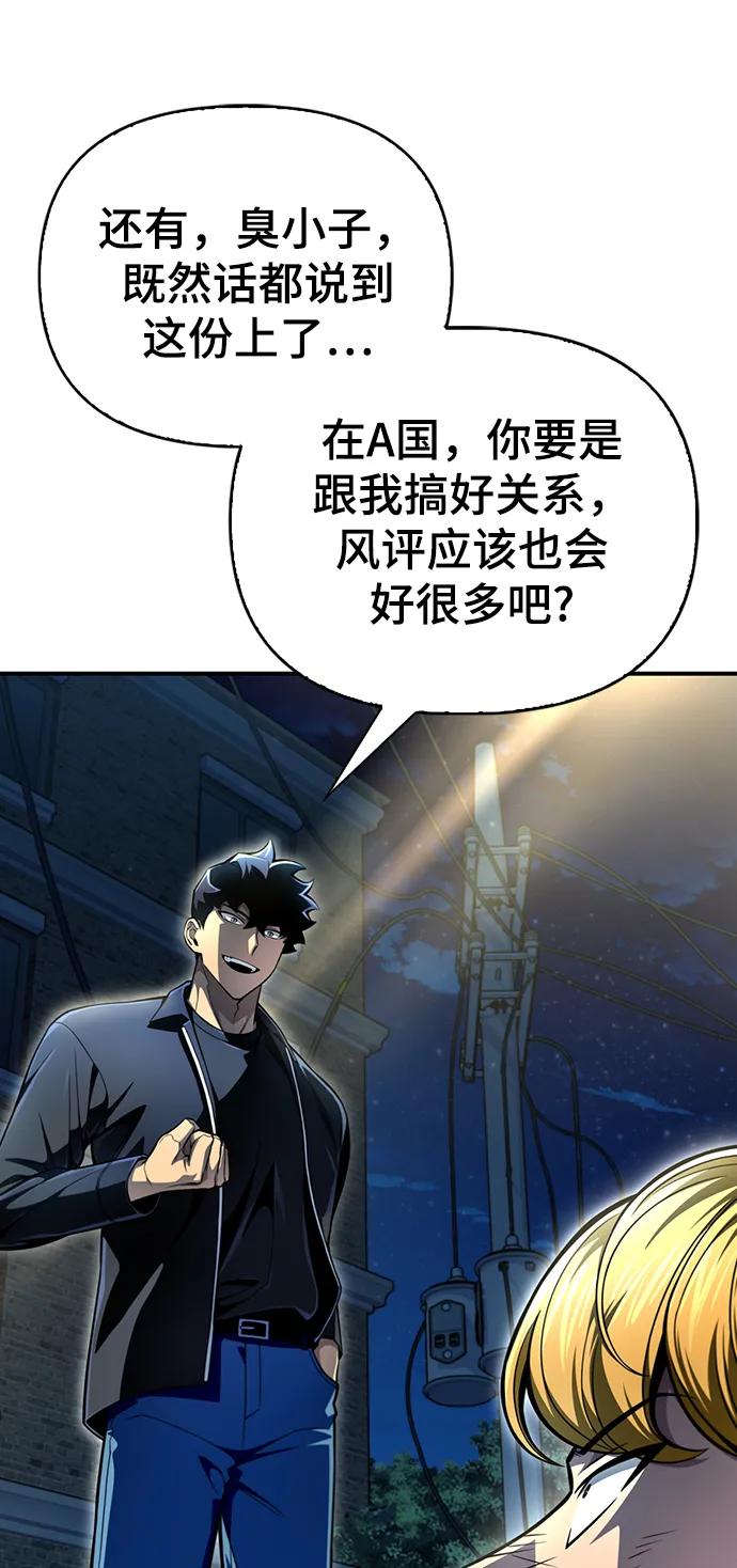 第 81 页