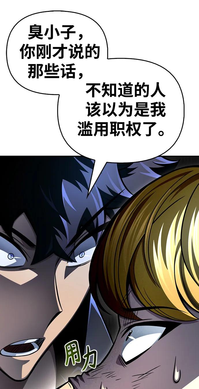 第 85 页