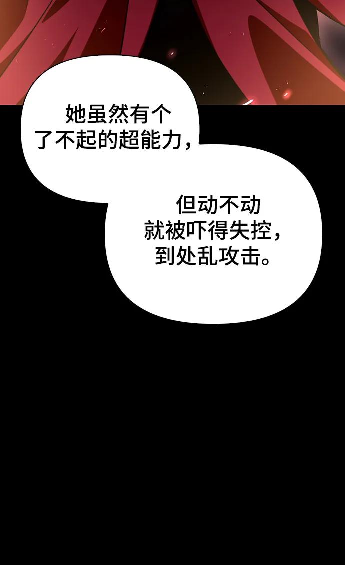 第 89 页